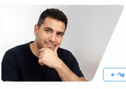 אדיר כהן